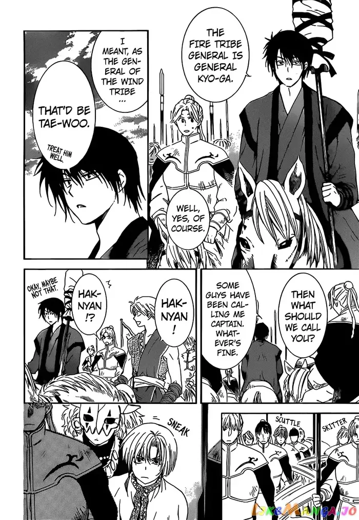 Yona of the Dawn Chapter 167 image 16_optimized